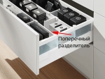 Профильный разделитель высота “D” (450мм) Комплект 1 попер., 3 прод. раздел.